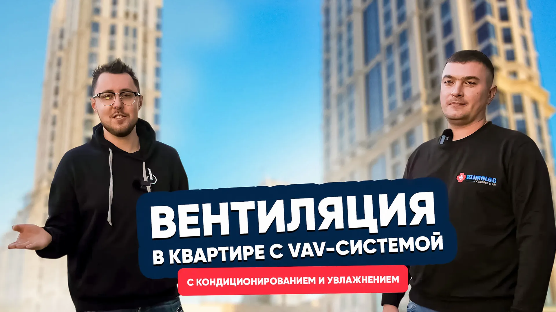 Вентиляция в квартире. Как организовать?